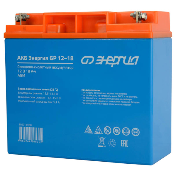 АКБ Энергия GP 12–18