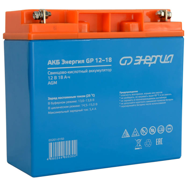 АКБ Энергия GP 12–18