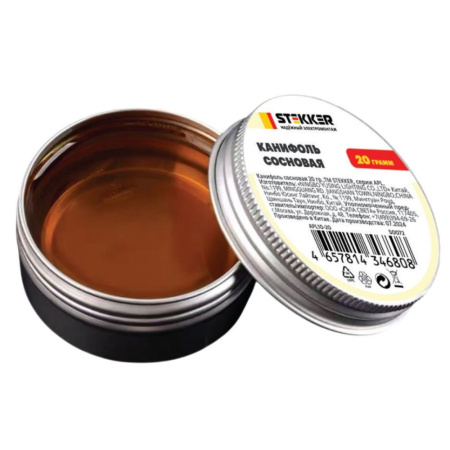 APL10-20 Канифоль сосновая, 20 гр.