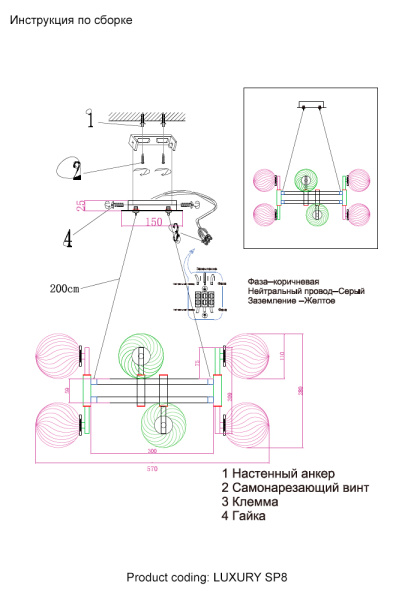 Люстра Crystal Lux LUXURY SP8 GOLD