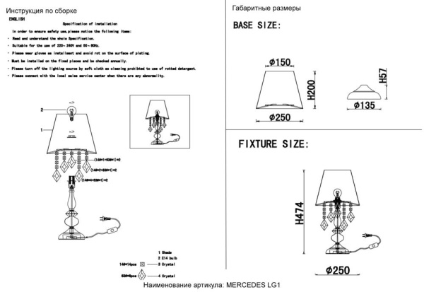 Настольная лампа Crystal Lux MERCEDES LG1 GOLD/COLOR