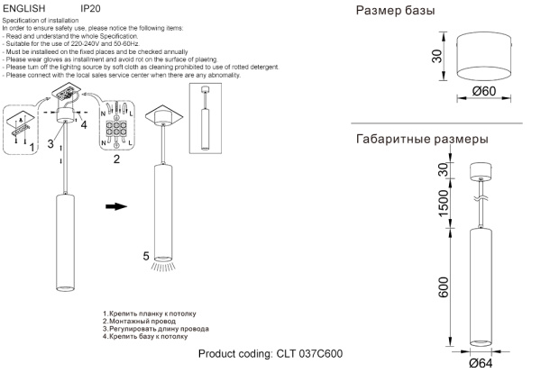 Светильник подвесной Crystal Lux CLT 037C600 BL-GO