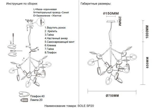 Светильник подвесной Crystal Lux SOLE SP20 GOLD