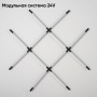 Светильник потолочный Crystal Lux CLT 039W12 BL