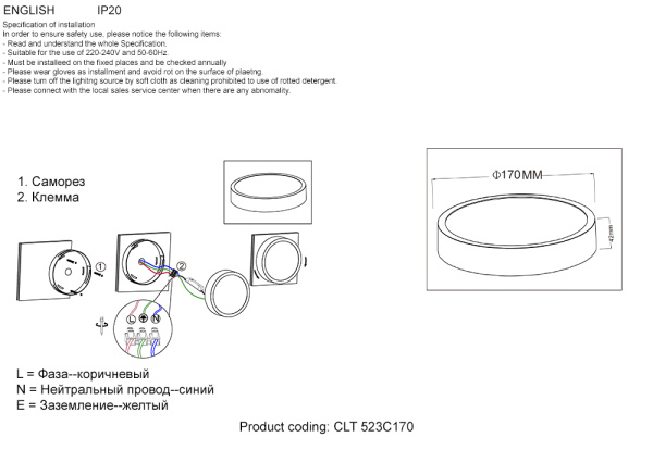 Светильник потолочный Crystal Lux CLT 523C170 WH