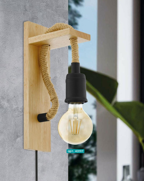 43197 Бра RAMPSIDE, 1х28W(E27), L80, H300, A135, сталь, дерево, канатные веревки, черный, коричневый