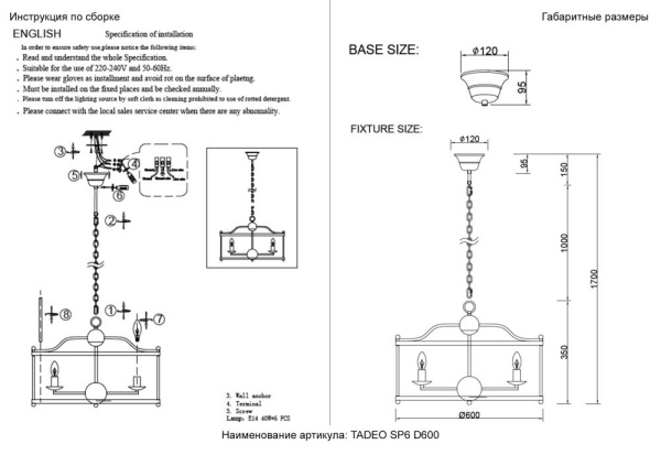 Люстра Crystal Lux TADEO SP6 D600 GOLD/TRANSPARENTE