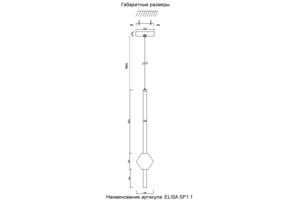 Светильник подвесной Crystal Lux ELISA SP1.1