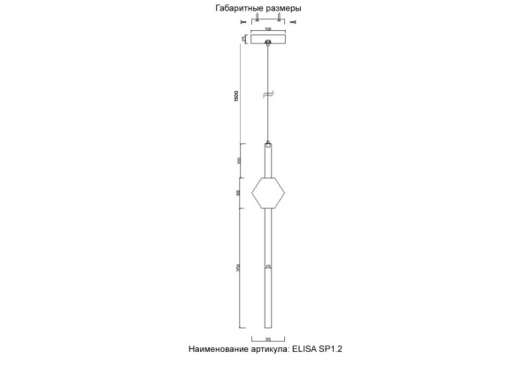 Светильник подвесной Crystal Lux ELISA SP1.2