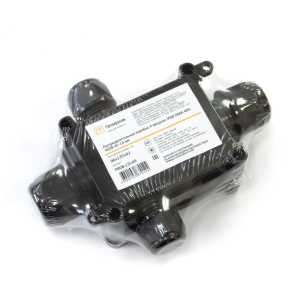 Распределительная коробка 4-вводная IP68 ПА66 40А 450В d5-14 мм 135х96х42 черная Промрукав