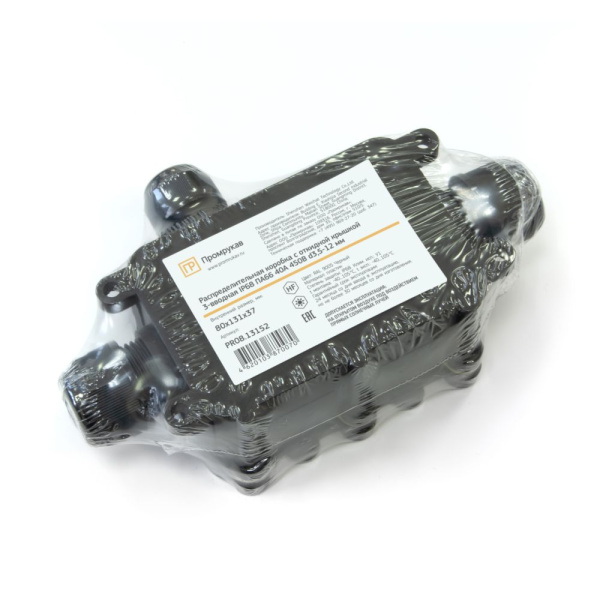 Распределительная коробка с откидной крышкой 3-вводная IP68 ПА66 40А 450В d3,5-12 мм 131х80х37 Промрукав