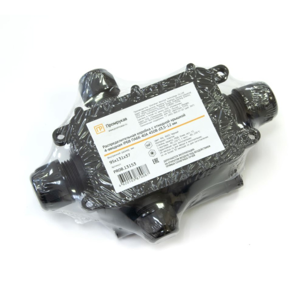 Распределительная коробка с откидной крышкой 4-вводная IP68 ПА66 40А 450В d3,5-12 мм 131х95х37 Промрукав