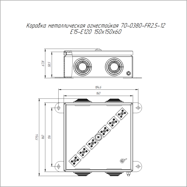 Коробка металлическая огнестойкая 70-0380-FR2.5-12 E15-E120 RAL2004 150x150x60 (6 шт/кор) Промрукав