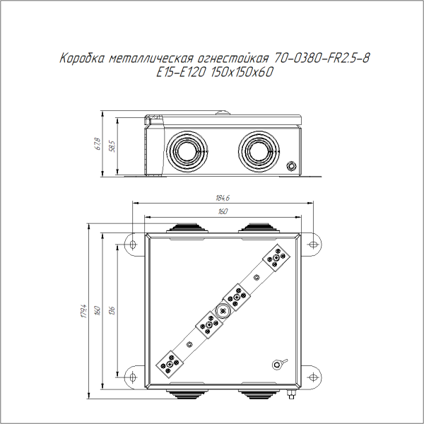 Коробка металлическая огнестойкая 70-0380-FR2.5-8 E15-E120 RAL2004 150x150x60 (6 шт/кор) Промрукав