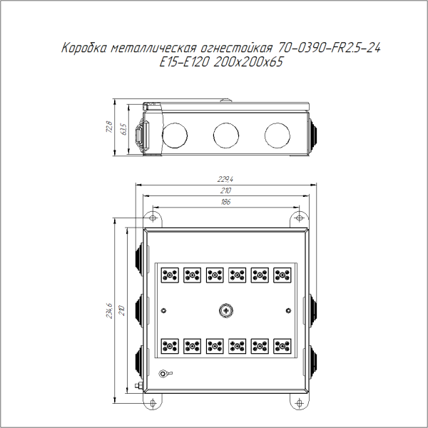Коробка металлическая огнестойкая 70-0390-FR2.5-24 E15-E120 RAL2004 200x200x65 (4 шт/кор) Промрукав