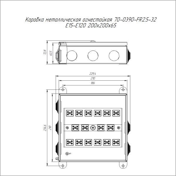 Коробка металлическая огнестойкая 70-0390-FR2.5-32 E15-E120 RAL2004 200x200x65 (4 шт/кор) Промрукав