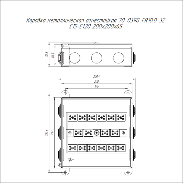 Коробка металлическая огнестойкая 70-0390-FR10.0-32 E15-E120 RAL2004 200x200x65 (4 шт/кор) Промрукав
