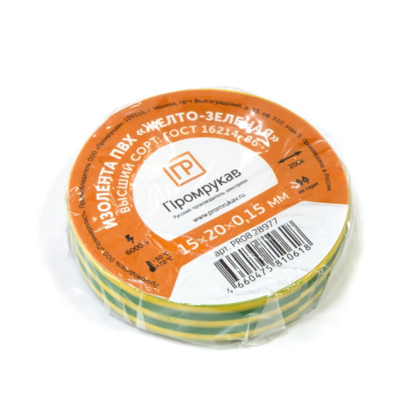Изолента ПВХ желто-зеленая 0,15 x 15 мм х 20 м Промрукав