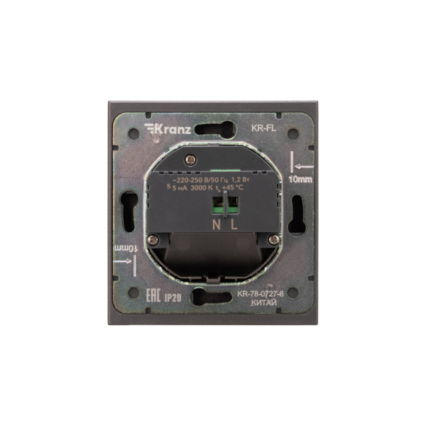 Подсветка настенная STRONG для ног с/у графит KRANZ