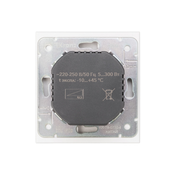 Светорегулятор STRONG (диммер) 300Вт с/у жемчуг KRANZ
