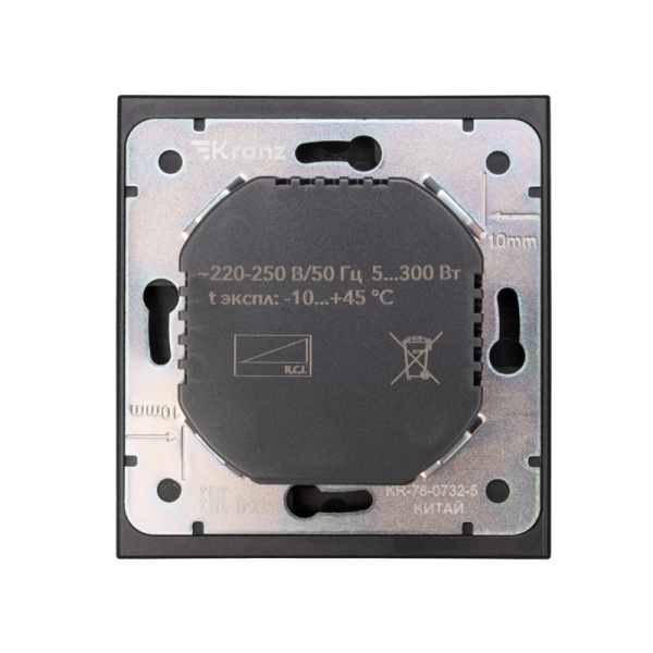 Светорегулятор STRONG (диммер) 300Вт с/у антрацит KRANZ