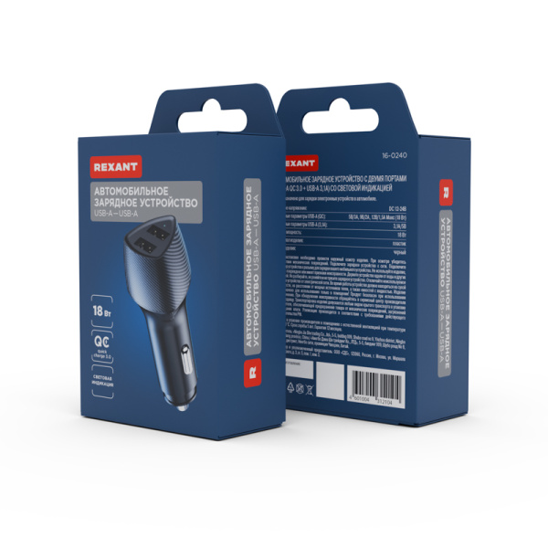 Автомобильное зарядное устройство c двумя портами (USB-A QC 3.0 + USB-A 3,1A) со световой индикацией, 18Вт, черное REXANT