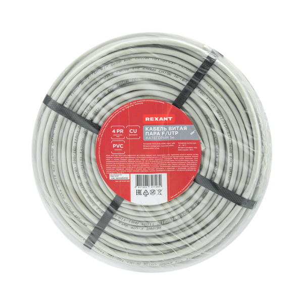 Кабель витая пара F/UTP, CAT 5e, PVC, 4PR, 24AWG, INDOOR, SOLID, серый, 100м REXANT