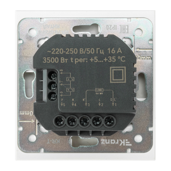 Терморегулятор STRONG Wi-Fi с/у жемчуг KRANZ