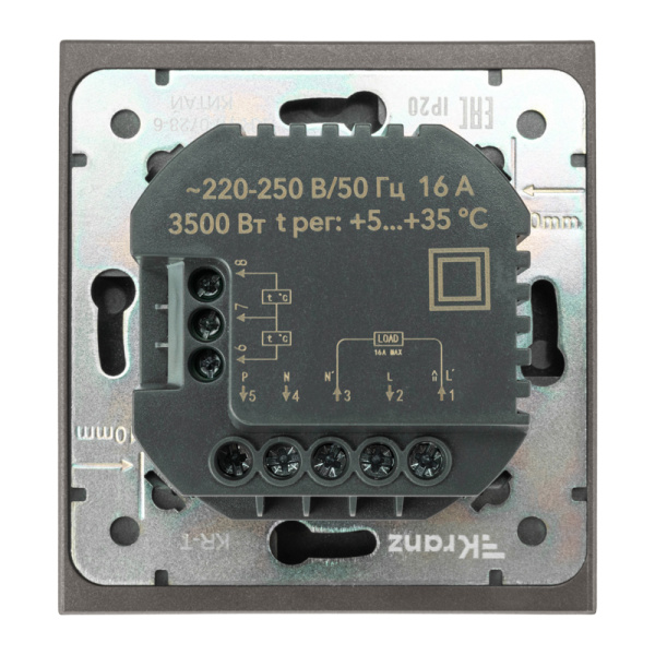 Терморегулятор STRONG Wi-Fi с/у графит KRANZ