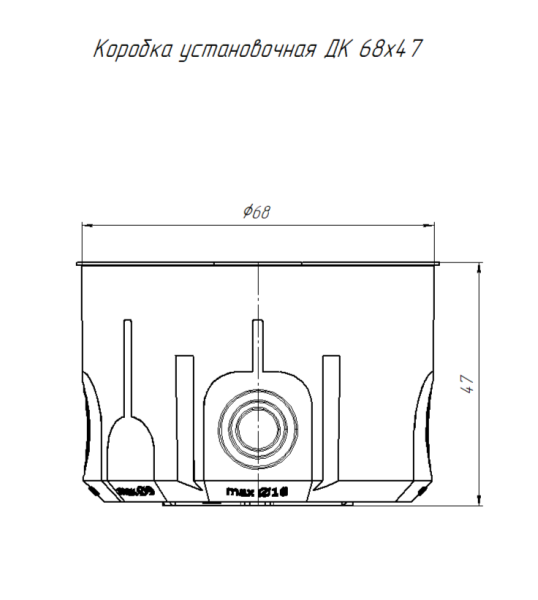 Коробка установочная 60-0710СП двухкомпонентная для сплошных стен 68х47 (210шт/кор) Промрукав