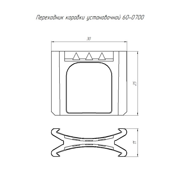 Коробка установочная 60-0710СП двухкомпонентная для сплошных стен 68х47 (210шт/кор) Промрукав