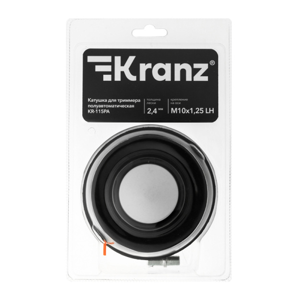 Катушка для триммера полуавтоматическая KR-115PA, гайка M10x1,25, винт M10-M10 KRANZ