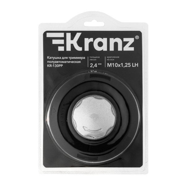Катушка для триммера полуавтоматическая KR-130PP, гайка M10x1,25, винт M10-M10 KRANZ