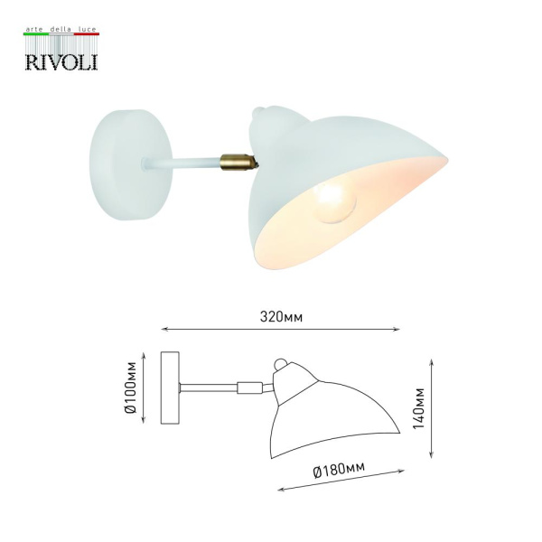 Бра светильник Rivoli Georgia 4100-401 настенный 1 х Е14 40 Вт дизайн