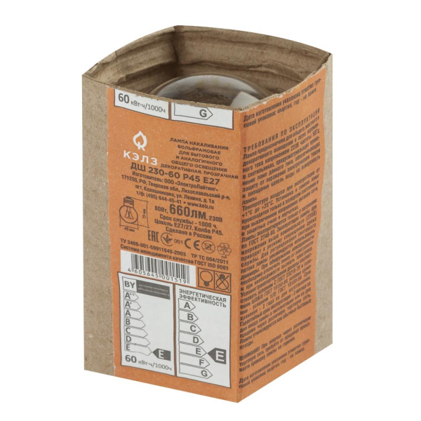 Лампочка КАЛАШНИКОВО P45 60Вт Е27 / E27 230В шар прозрачный