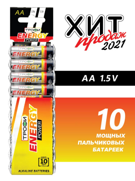 Батарейки Трофи LR6-10BL ENERGY POWER Alkaline (100/800/19200)