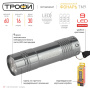 Светодиодный фонарь Трофи TM9 ручной на батарейках алюминиевый