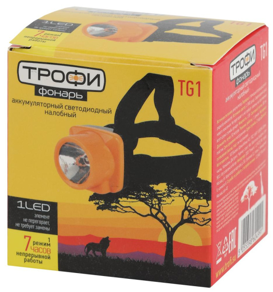 Фонарь налобный светодиодный Трофи TG1 аккумуляторный, яркий, 4V0.5Ah, 1xLED, ЗУ 220V,