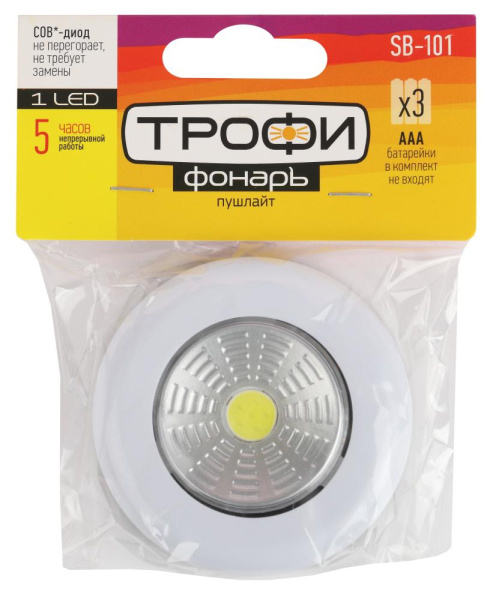 Светодиодный фонарь подсветка Трофи  SB-101 пушлайт [СОВ, 3хААА, белый, 1шт в пак.]