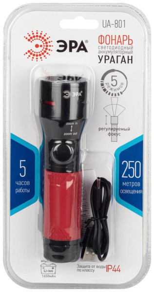 Светодиодный фонарь ЭРА UA-801 Ураган ручной аккумуляторный 10W