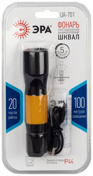 Светодиодный фонарь ЭРА UA-701 Шквал ручной аккумуляторный 5W