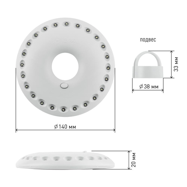 Фонарь кемпинговый светодиодный ЭРА K24 НЛО на батарейках с магнитом и карабином походный многофункциональный светильник