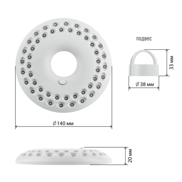 Фонарь кемпинговый светодиодный ЭРА K48 НЛО на батарейках с магнитом и карабином походный многофункциональный светильник
