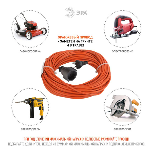Удлинитель силовой ЭРА UPx-1-2x0.75-30m в бухте без заземления 1 розетка 30м ПВС 2х0.75мм2