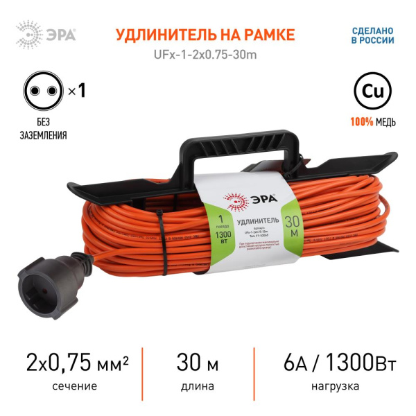 Удлинитель силовой ЭРА UFx-1-2x0.75-30m на рамке без 1 розетка 30м ПВС 2x0.75мм2