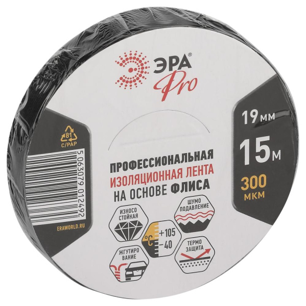PROFLEEC1915  Изолента ЭРА PRO PROFLEEC1915 на основе флиса 19мм х 15м 300 мкм черная