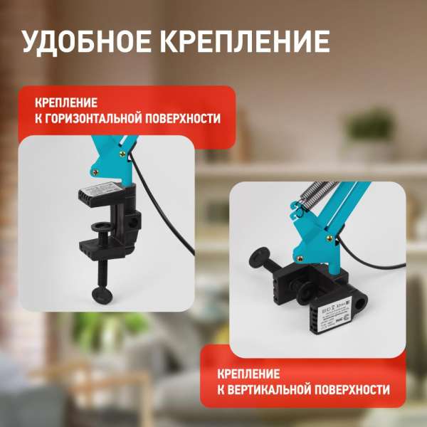 Настольный светильник ЭРА N-121-E27-40W-LBU Е27 на струбцине голубой