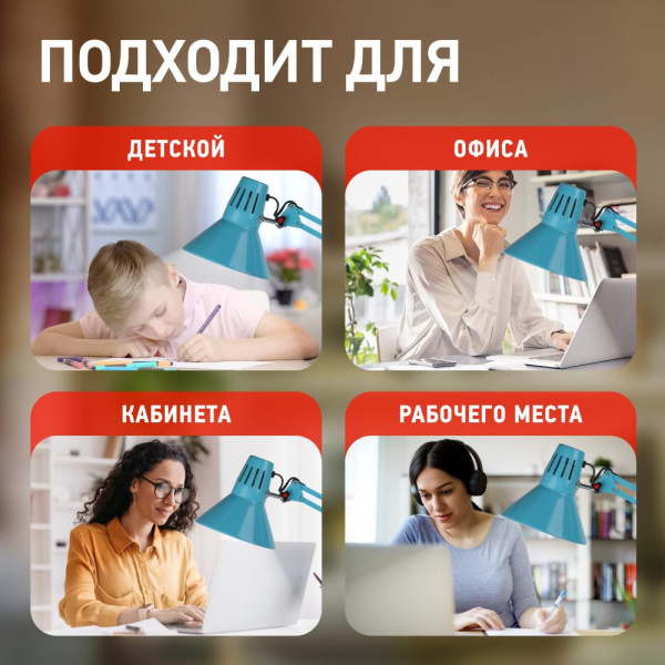 Настольный светильник ЭРА N-121-E27-40W-LBU Е27 на струбцине голубой