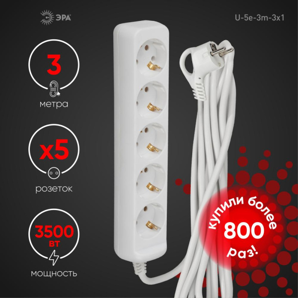 Удлинитель электрический ЭРА  U-5e-3m-3x1 с заземлением 5 розеток 3м ПВС 3x1мм2 16А