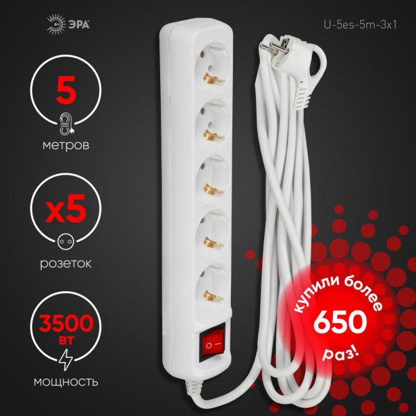 Удлинитель электрический ЭРА  U-5es-5m-3x1 с заземлением с выключателем 5 розеток 5м ПВС 3x1мм2 16А
